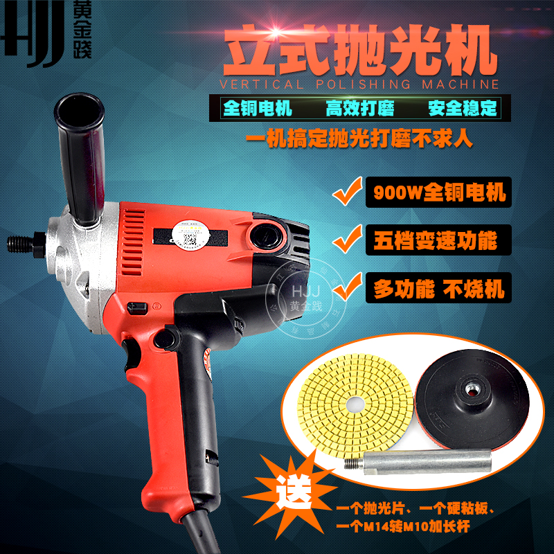 Water injection polishing machine vertical water mill can lengthen the inner arc flowerpot to polish stone polishing straight grinder grinding machine