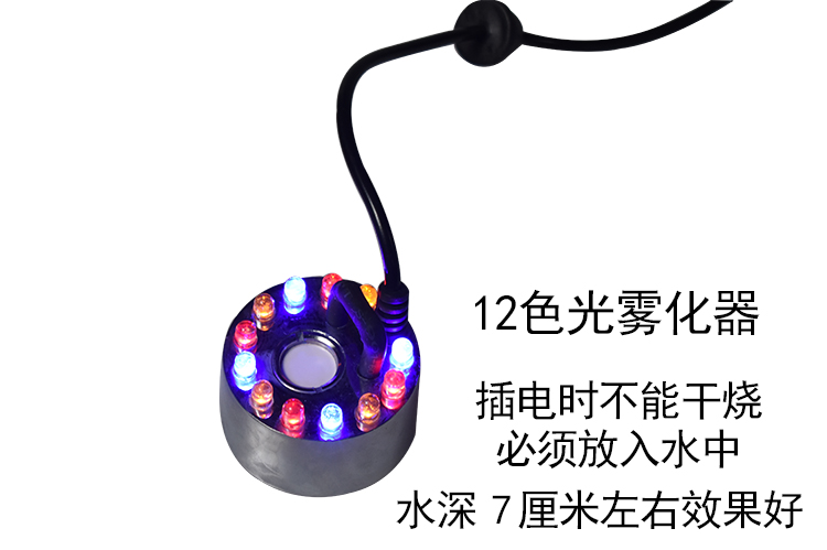 HJJ / thực hành màu vàng ánh sáng nguyên tử làm khói đá nước đá chậu hoa bể cá bể cảnh tạo độ ẩm - Máy giữ ẩm máy tạo độ ẩm