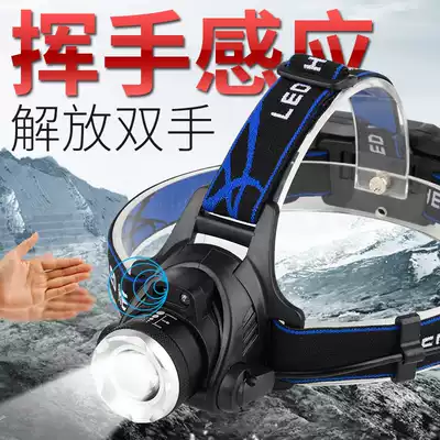 LED headlights Strong light charging induction mine lights Fishing lights Head-mounted waterproof super bright flashlight Multi-function night fishing