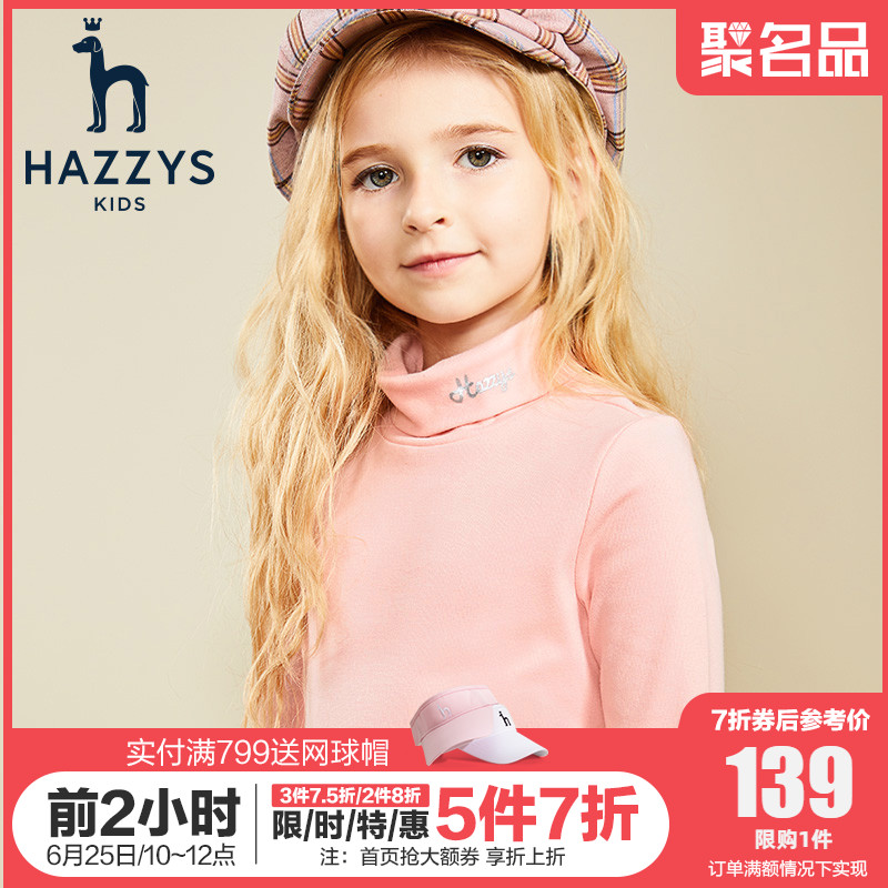 Hazzys Haggis trẻ em váy cô gái cao cổ mùa thu vừa màu rắn lớn cậu bé trên đáy hit