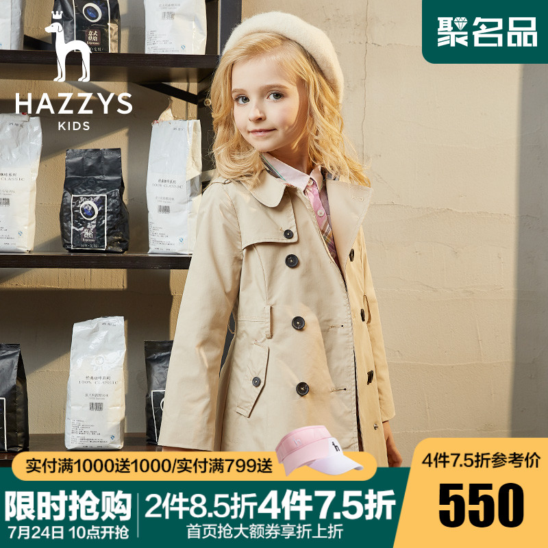 Hazzys Haggis Trẻ em ăn mặc Cô gái áo gió 2020 mùa xuân cho trẻ em thời trang đúp Row Buckle Diok Top.