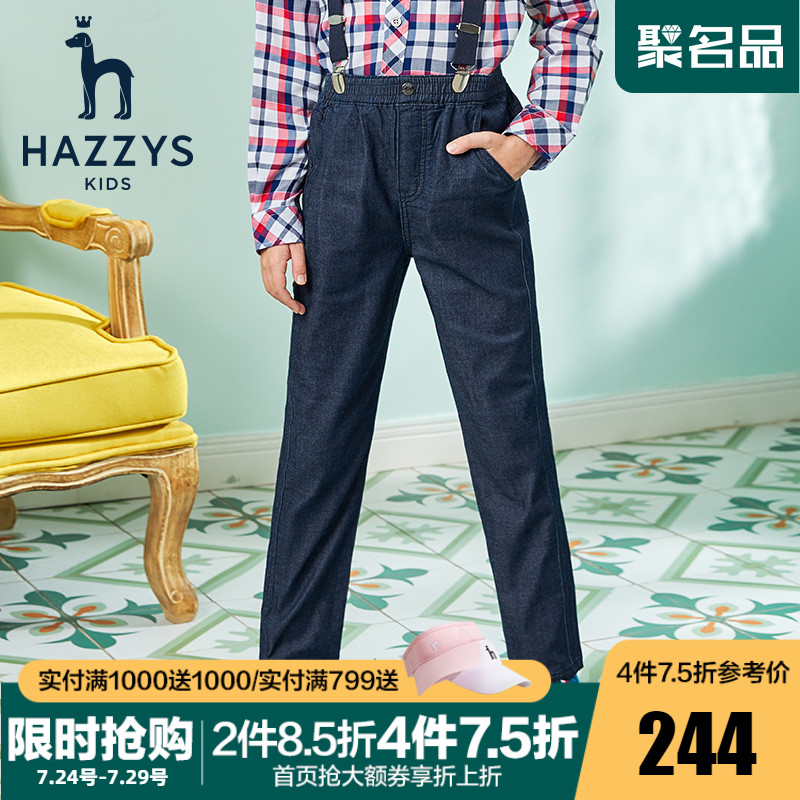 Dòng giống nhau dưới quần hazzys Haggis trẻ em 2020 mùa xuân và mùa thu sản phẩm mới trong chiếc quần jeans màu tinh khiết các cậu bé lớn của.