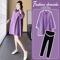 Pregnant women autumn shirt dress 2024 new fashion loose casual purple shirt skirt suit mid-length