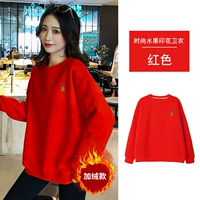 509-350 Big Red Plus Velvet Model