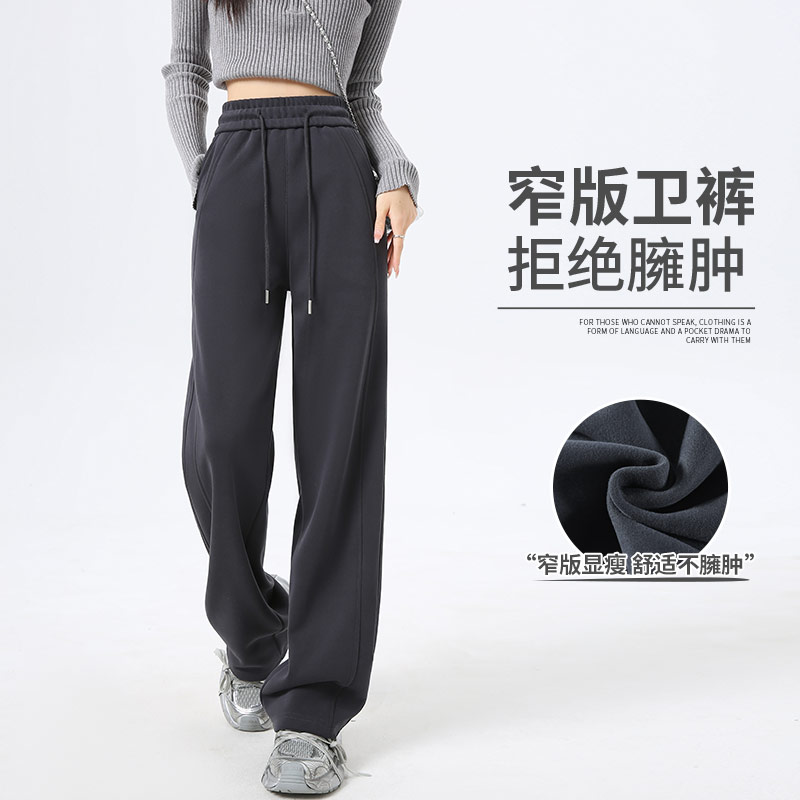 2025年春秋のレディースファッショナブルなグレーのスポーツパンツ。新型の細身のバナナワイドレッグパンツ。カジュアルストレートのスウェットパンツ。