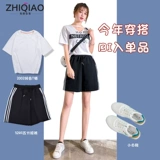 Спортивные шорты, летние штаны для отдыха, свободный прямой крой, высокая талия, в корейском стиле