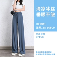 Дымка синяя рутина