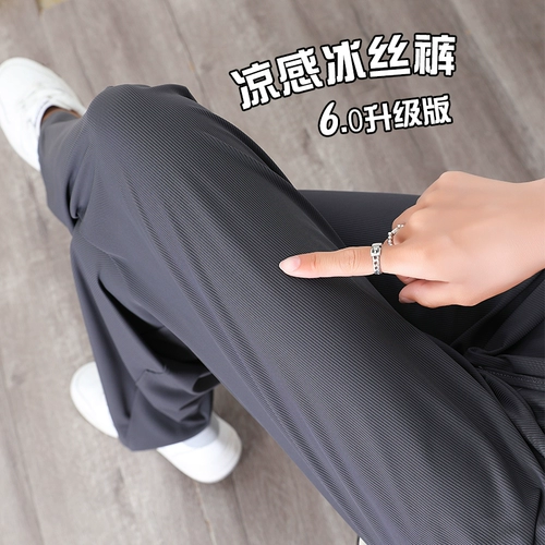 Шелковые тонкие быстросохнущие штаны, высокая талия, подходит для подростков, свободный прямой крой