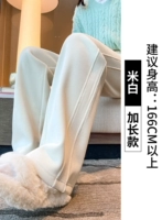 Бежевый, длинный