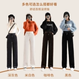 Демисезонные приталенные флисовые бархатные штаны, свободный прямой крой