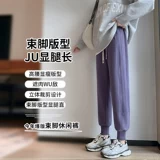 Сиреневые демисезонные утепленные приталенные штаны для отдыха, подходит для подростков, свободный прямой крой, высокая талия