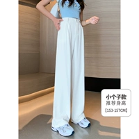 Белая летняя складка