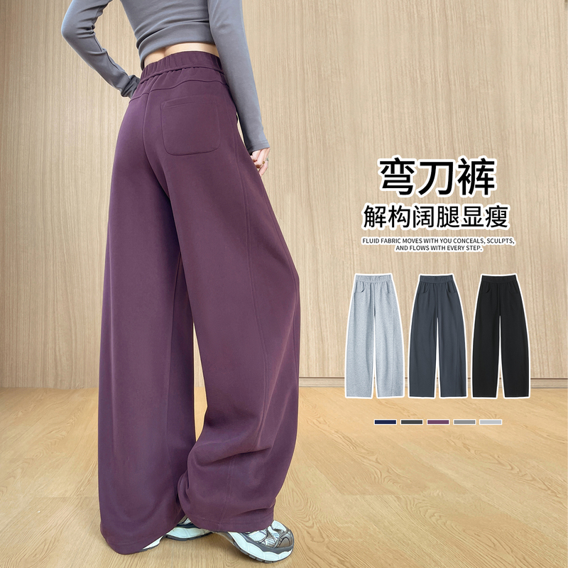 Purple Wide-Leg Pants for Women, Spring and Autumn 2026 New Style, Plus Size, Loose Scythe Pants, High-Waisted, Casual, Drapey Scimitar Pants