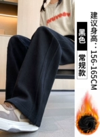 Черный, флисовый