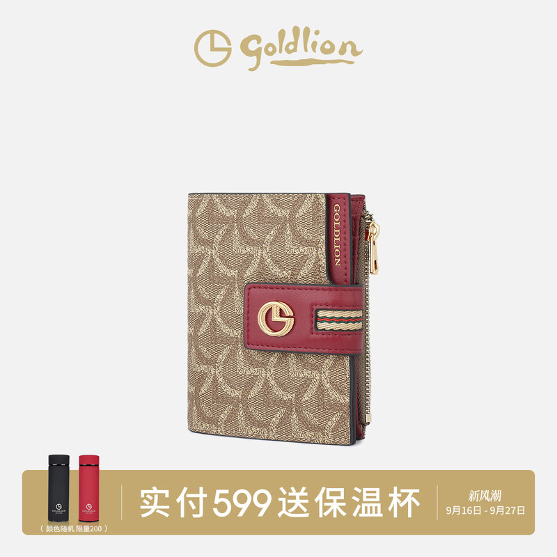 Goldlion Women's Wallet 2026 New Fashion Printed Short Mini Card Holder Compact Design Wallet for Women Goldlion Women's Wallet 2026 New Fashion Printed Short Mini Card Holder Compact Design Wallet for Women