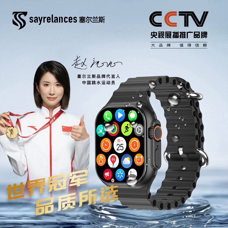 Serrance Smart Watch New High-End Genuine Sports Bluetooth Call Smart Monitoring Electronic Watch