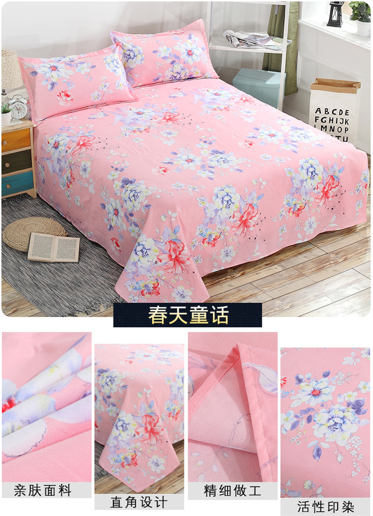 Khăn trải giường, một mảnh, ký túc xá sinh viên cotton, giường đơn 1,2m, 1,5 / 1,8 / 2 mét, đôi bông, đơn mùa xuân, mùa hè tấm ra trải nệm