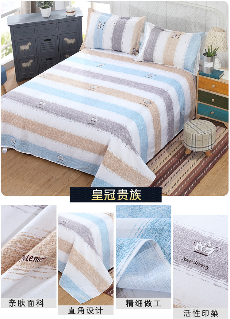 Khăn trải giường, một mảnh, ký túc xá sinh viên cotton, giường đơn 1,2m, 1,5 / 1,8 / 2 mét, đôi bông, đơn mùa xuân, mùa hè tấm ra trải nệm