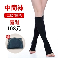 Черные гольфы, средней длины