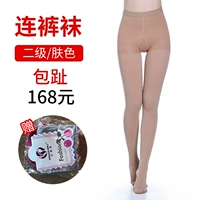 Цветные колготки, телесного цвета