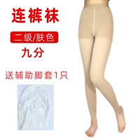 Колготки, телесного цвета