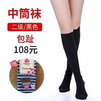 Черные цветные гольфы, средней длины