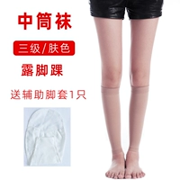 Цветные гольфы, телесного цвета