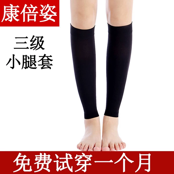 Товары от 康倍姿宝乐兴专卖店