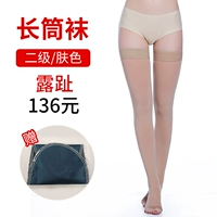 Чулки (тон кожи)