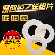 PTFE gasket PTFE gasket PTFE gasket Teflon gasket PTFE gasket Teflon gasket