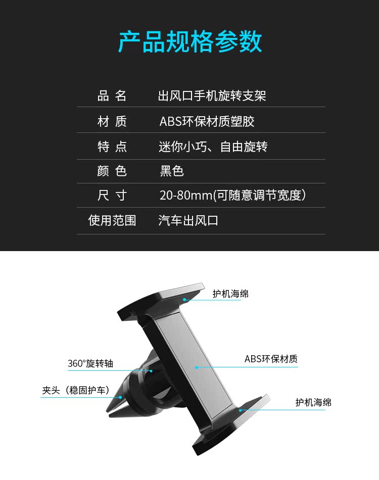 ổ cắm Chủ xe Điện thoại snap-xe chuyển hướng hỗ trợ khung điện thoại xe giữ xe điều hòa không khí xe - Phụ kiện điện thoại trong ô tô chân đỡ điện thoại