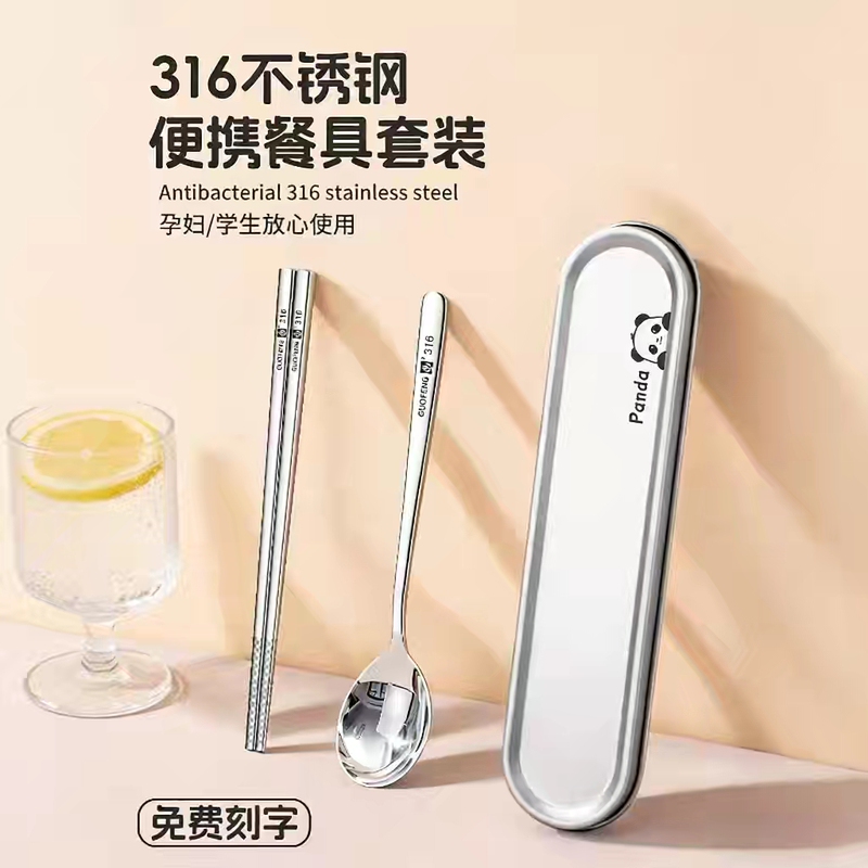 Japanese Imported 316 Stainless Steel Chopsticks and Spoon Set for Elementary School Students, Portable Cutlery with Storage Box