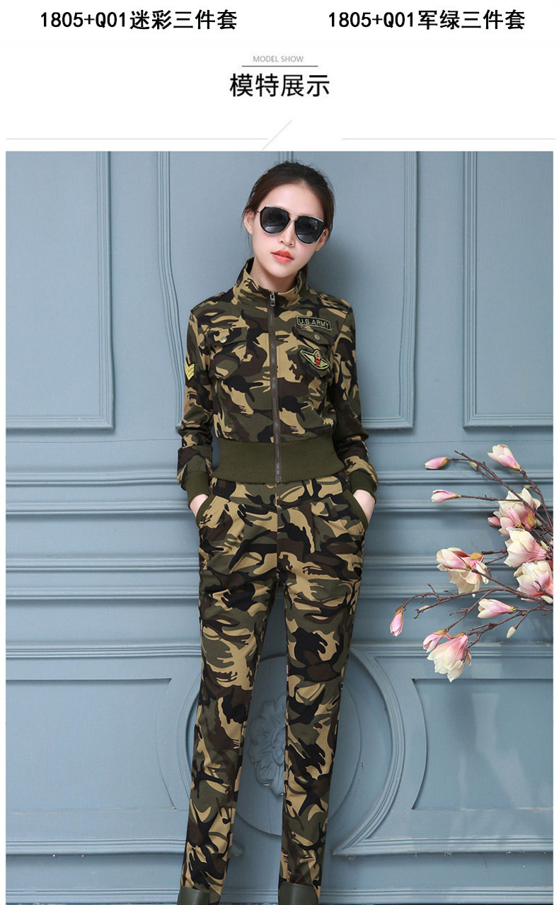 Tenue de loisirs femme - Ref 3240779 Image 14