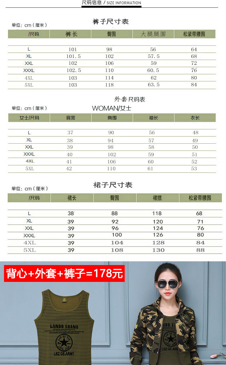 Tenue de loisirs femme - Ref 3240779 Image 11