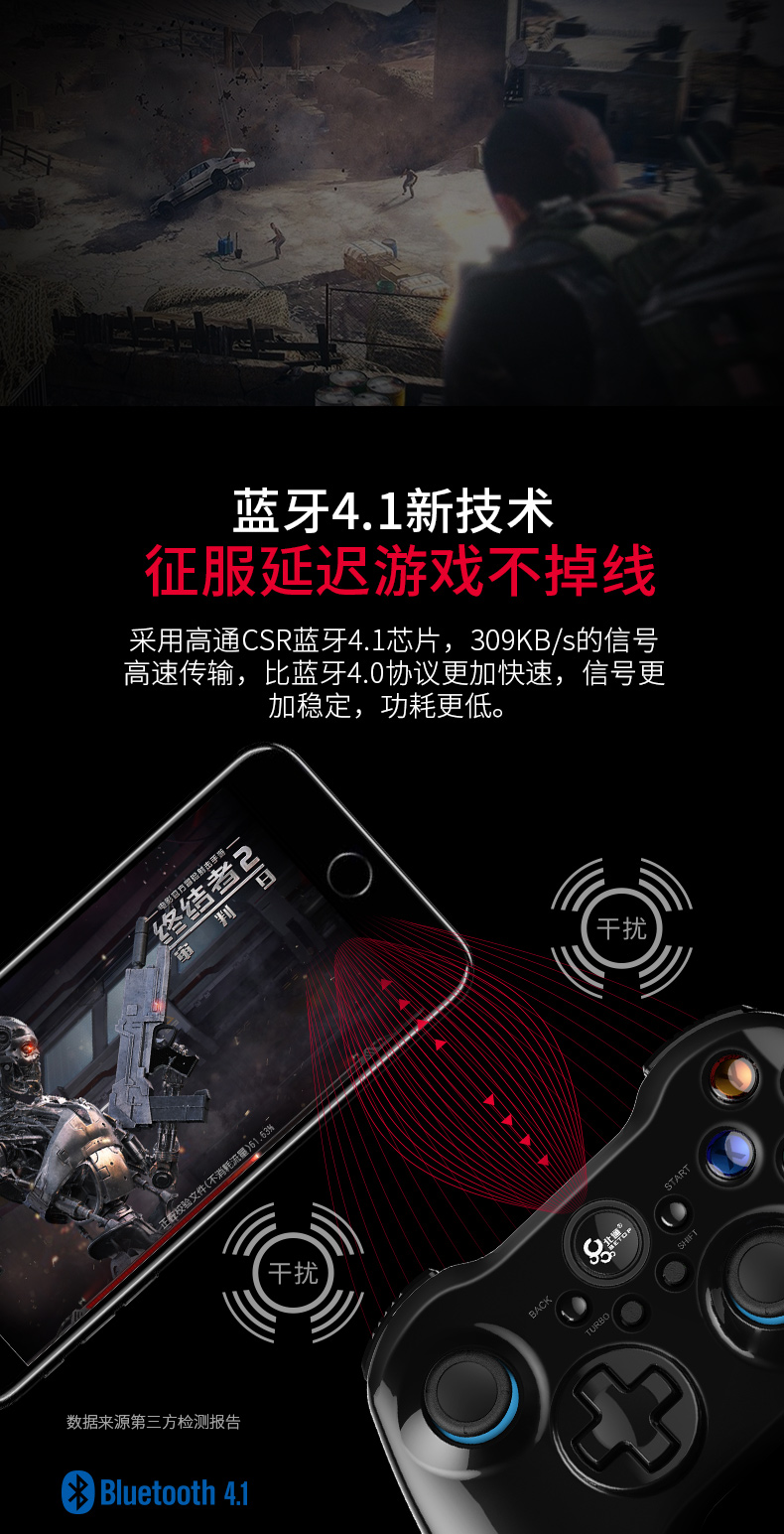 Beitong Ashura 2 Điện thoại di động Bluetooth điều khiển máy tính trò chơi Android Apple iPad ăn gà trực tiếp trò chơi bóng đá di động 2k19ios vua vinh quang tạo ra Android TV hòa bình tinh hoa đang chạy - Người điều khiển trò chơi tay cầm pubg