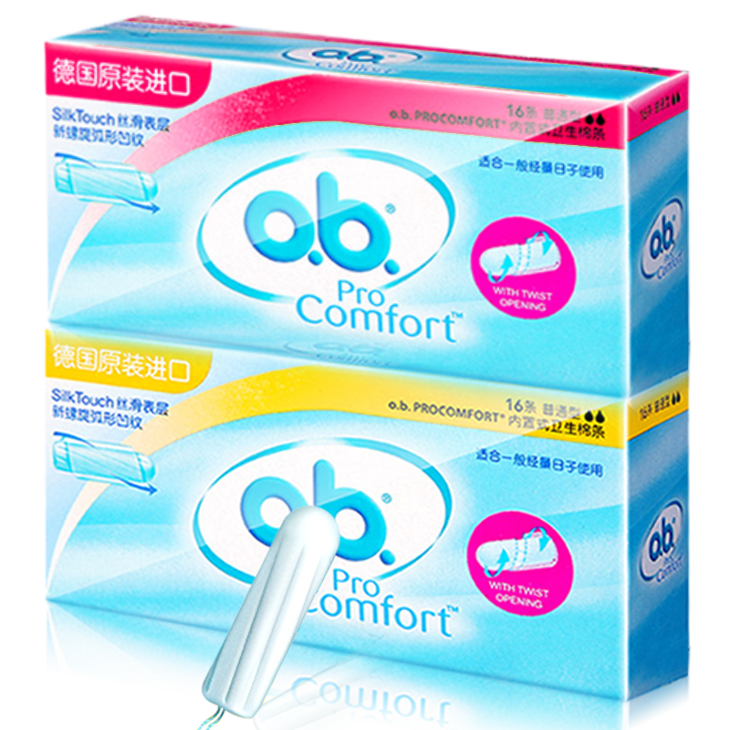强生 ob卫生棉条 16条*2盒*2件 聚划算双重优惠折后￥44.35包邮