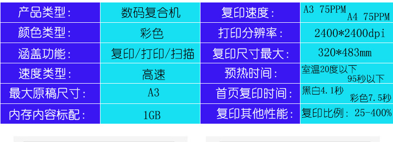 Máy photocopy màu Xerox 7550 7500 6500 7600 7775 Máy photocopy composite tốc độ cao A3