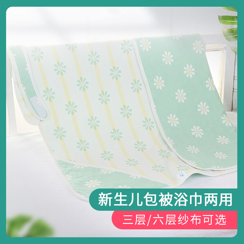 Newborn Pure Cotton Cloth Bag Wrapped By Newborn Baby Thin with baby spring and summer season Baby wrap towel wrap cloth bath towels