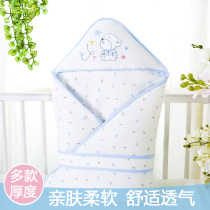 Newborn cotton hugging newborn baby bag Spring and Autumn Winter thickened blanket summer thin quilt baby supplies