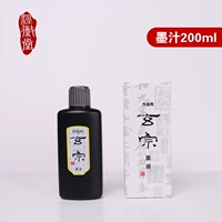 Xuanzong 200cc