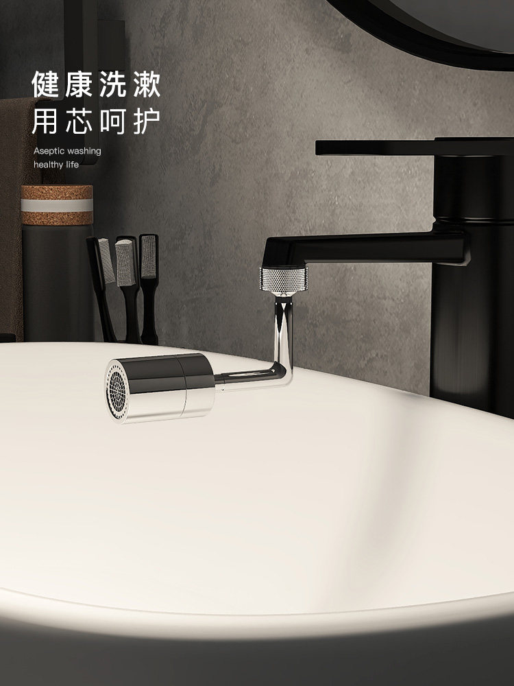 Faucet anti-splash head extender universal anti-splash nozzle kitchen supercharged extended shower universal filter universal