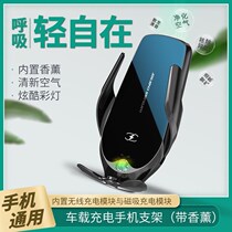 Mobile phone car holder car phone holder wireless fast charger navigation car fixed automatic sensor rack