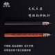Fu Shangyuan 크로 셰 뜨개질 및 픽 바늘 호두 Vajra Bodhi DIY 청소 이중 헤드 세트