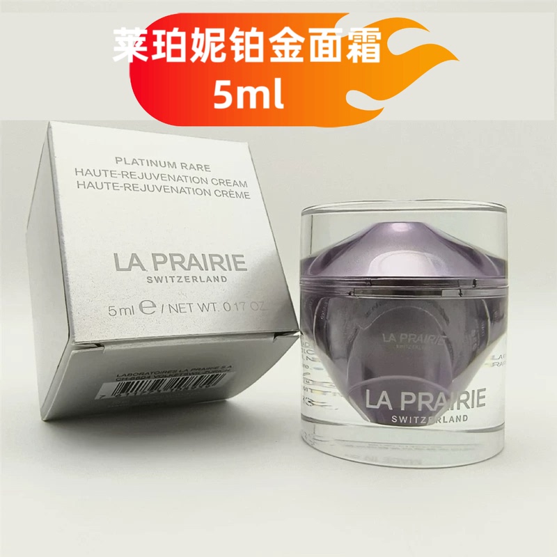 New Version of Lp La Prairie Platinum Cream 5ml Sample Moisturizing Firming Enhancement 27 28 Years