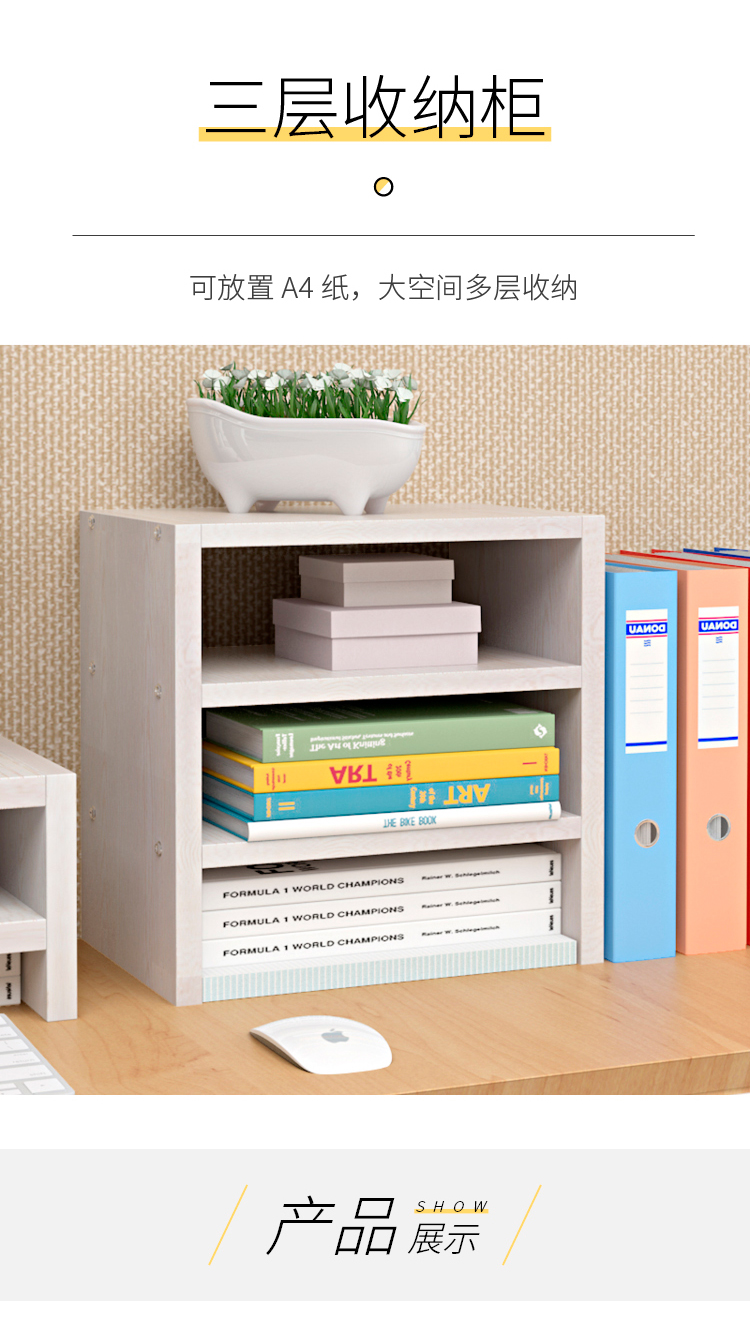 嘉兰 X1 电脑显示器增高架 单层 白橡木 图12