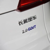 Применимо к Haval Land H6, применимо к 2,0GDIT Письмо.