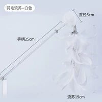 Перо сказочный бейсбол белый