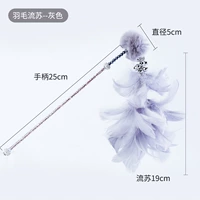 Феро -сказочный бейсбол серый