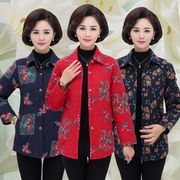 Mẹ Xuân Thu Coat Casual áo Clip bông trên Loose Big Mã Air Trung niên áo Coat Mom