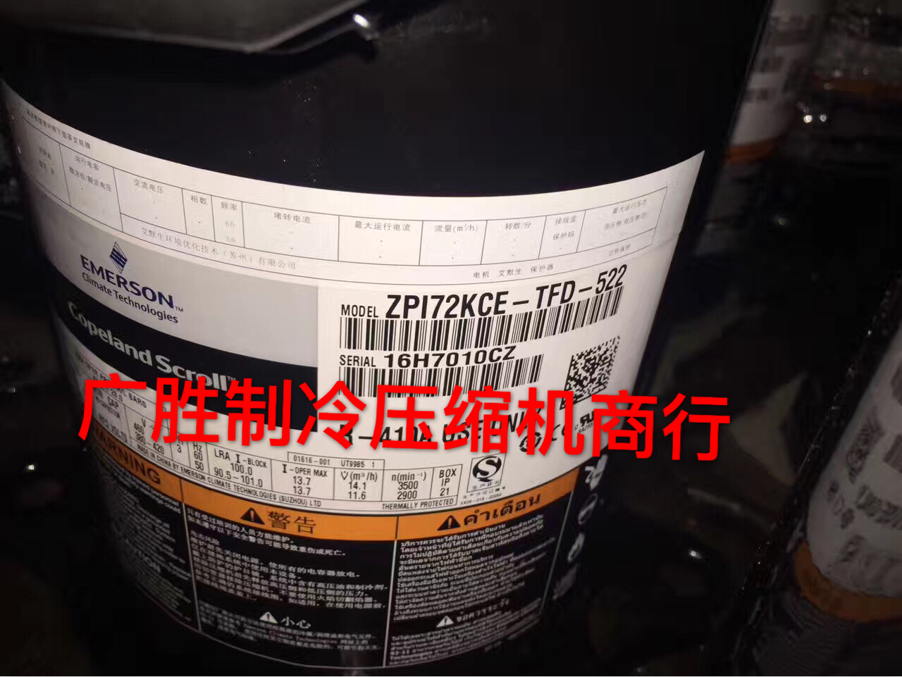 Brand new original loading valley wheel compressor ZPI72KCE-TFD-522